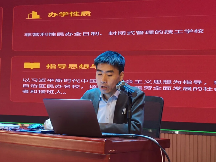 ѧ�³��س��� ��ʦ����ʦ�� �������ľ��꼼��ѧУ��